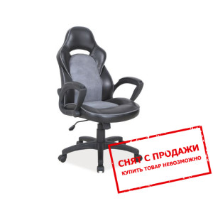 Кресло офисное Signal Q-115